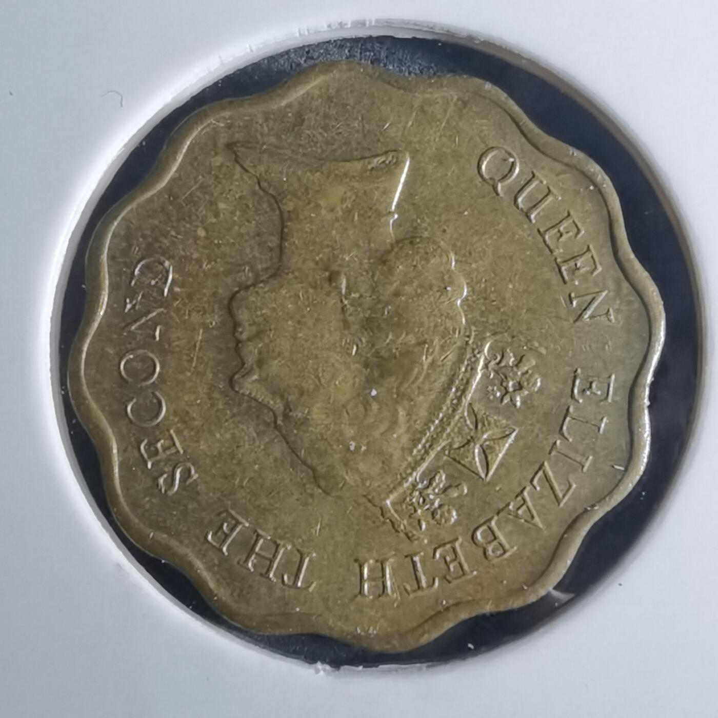 沼泽如烟--第953场 香港1990年贰毫