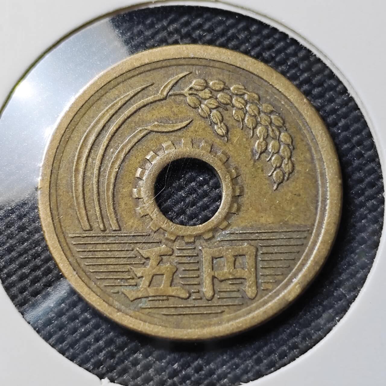 KK钱币收藏小铺  第386期  2月预留时间 周末发货  日本繁体国旧5日元