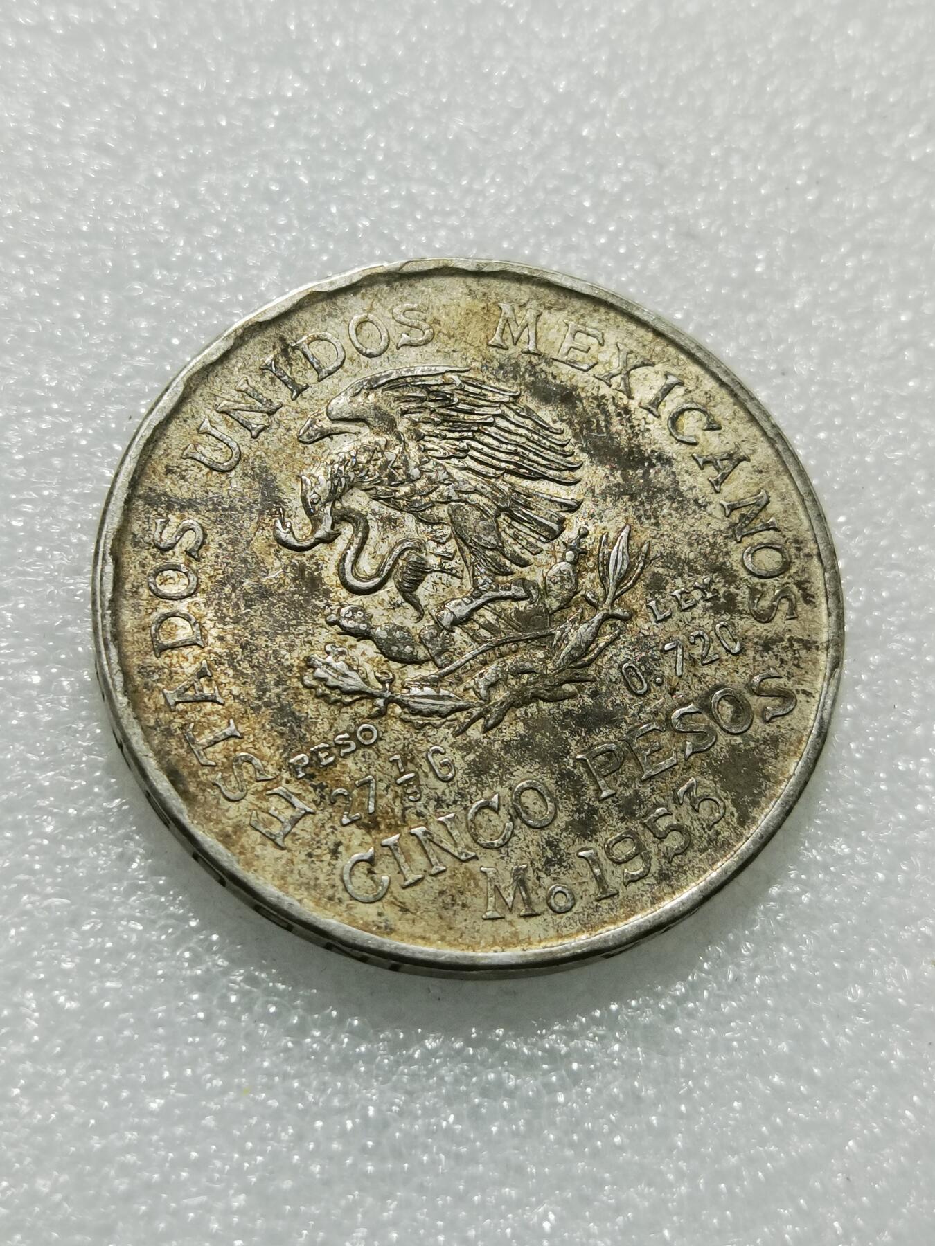 天下钱庄专场欢迎参拍 墨西哥伊达尔戈银币