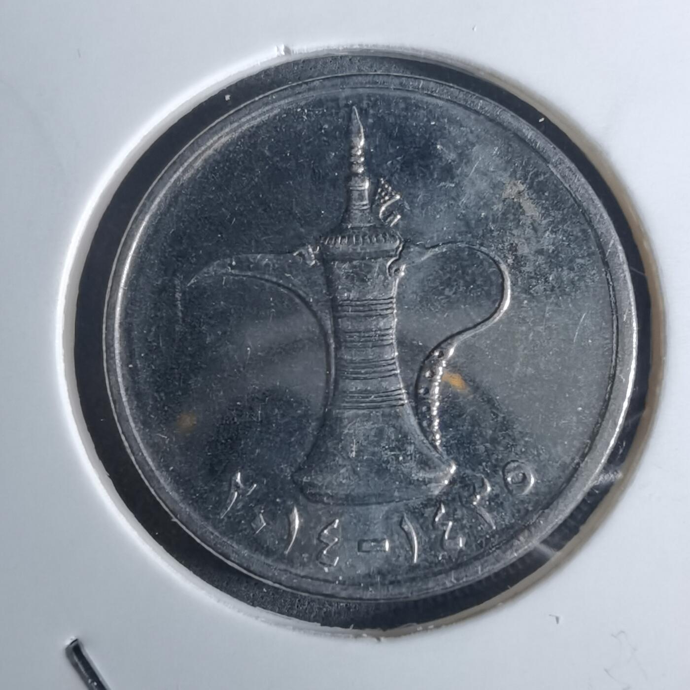 沼泽如烟--第953场 阿联酋