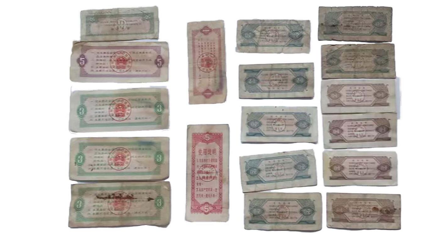 2026春季首场拍卖会 全国粮票伍市斤1张叁市斤3张壹市斤1张，北京地方粮票伍拾克1张，湖南省粮票贰市两7张壹市两3张