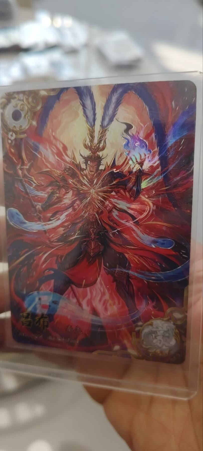 秋原瞳的小店第三十一期（持续收拍，时光冉冉，卡圈陪伴） 卡游三国一弹豪杰稀有银标吕布