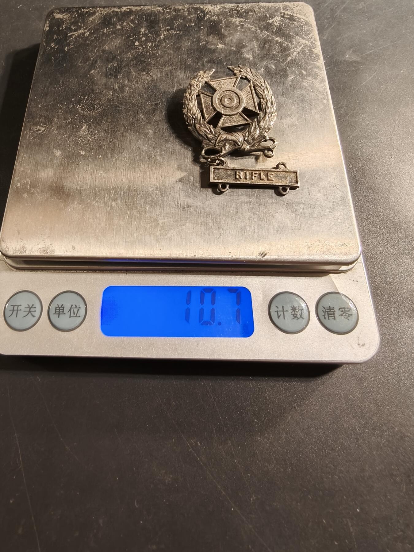 老王徽章第174期 美国陆军神射手技能章   二战时期横针版   925银   步枪勋条   10.7g