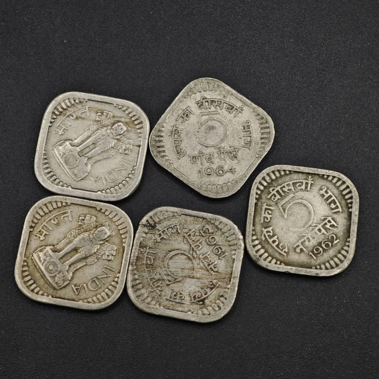 【淘币小摊】实时拍第八百四十一拍   散币批量币场   满百包邮可预留二周 每周一统一发货   印度5派沙5枚