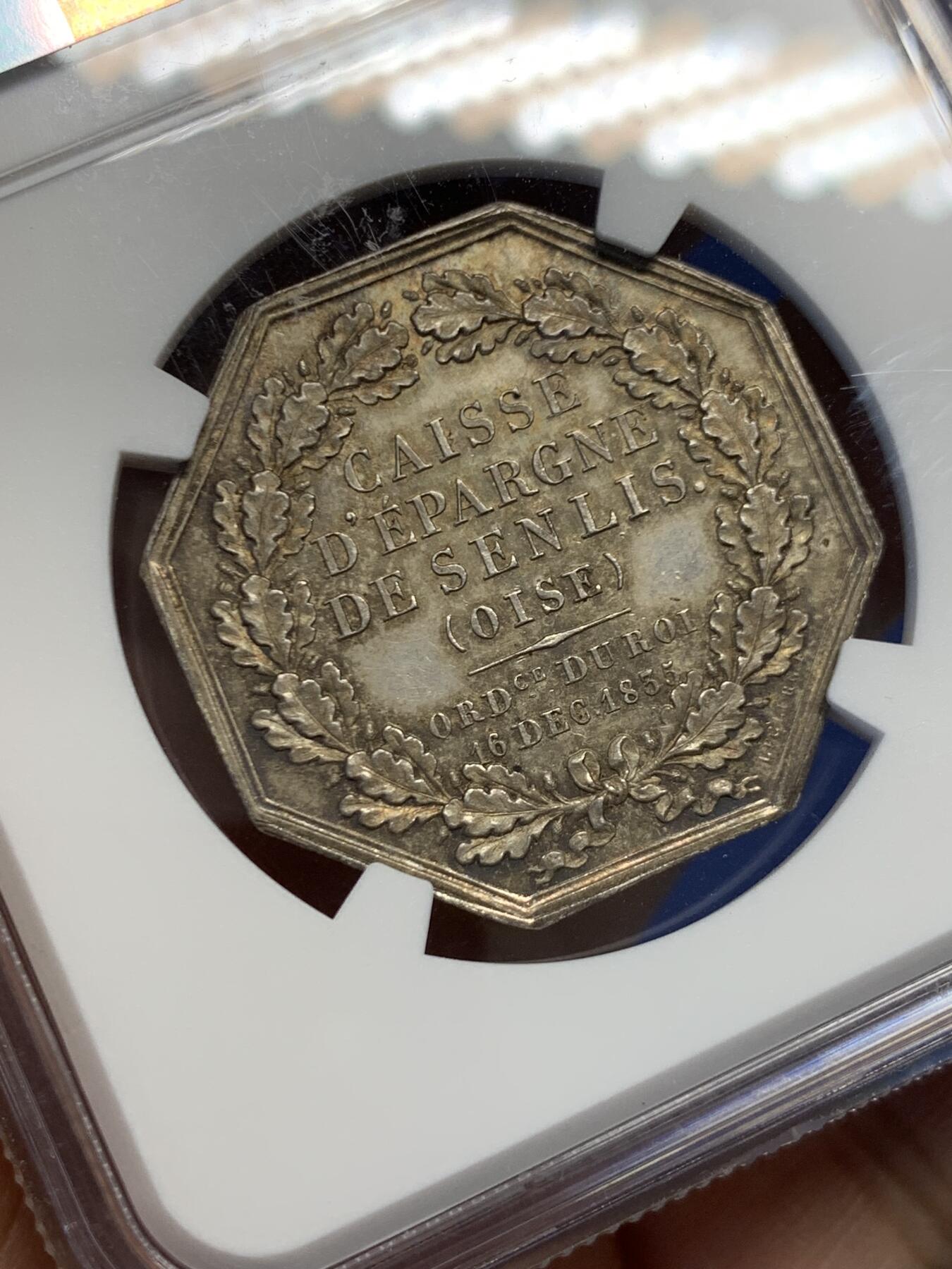 《竞宝斋》第454场 周日，周一 2场连拍 （全场包邮，欢迎送拍） NGC MS62 法国桑利斯储蓄银行八角银质代币 30mm 蜜蜂边铭