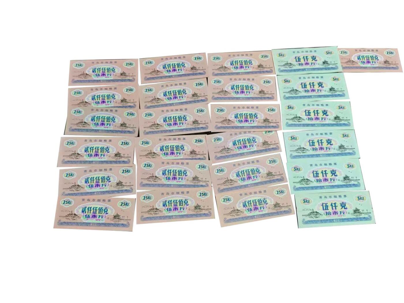 2026春季首场拍卖会 地方粮票60张