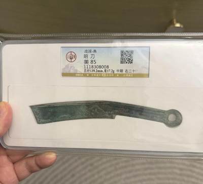 中期右二十 铭文清楚 味道足 - 中期右二十 铭文清楚 味道足