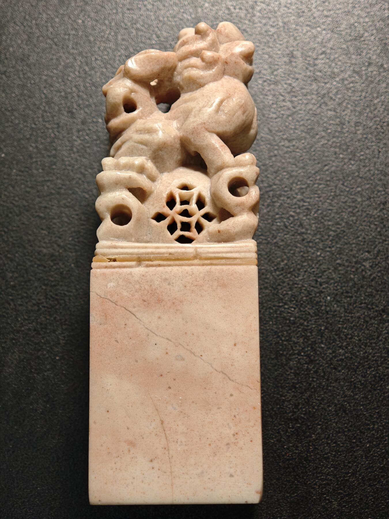 【德藏】世界币章拍卖第160期 寿山石印章 未刻字 直径约：38.5mm；高约：115.1mm；重约：295.2g