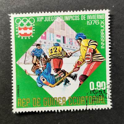 嘉禾收藏    【第428期】            无佣金、可寄存、满30元包邮 - 邮票一枚