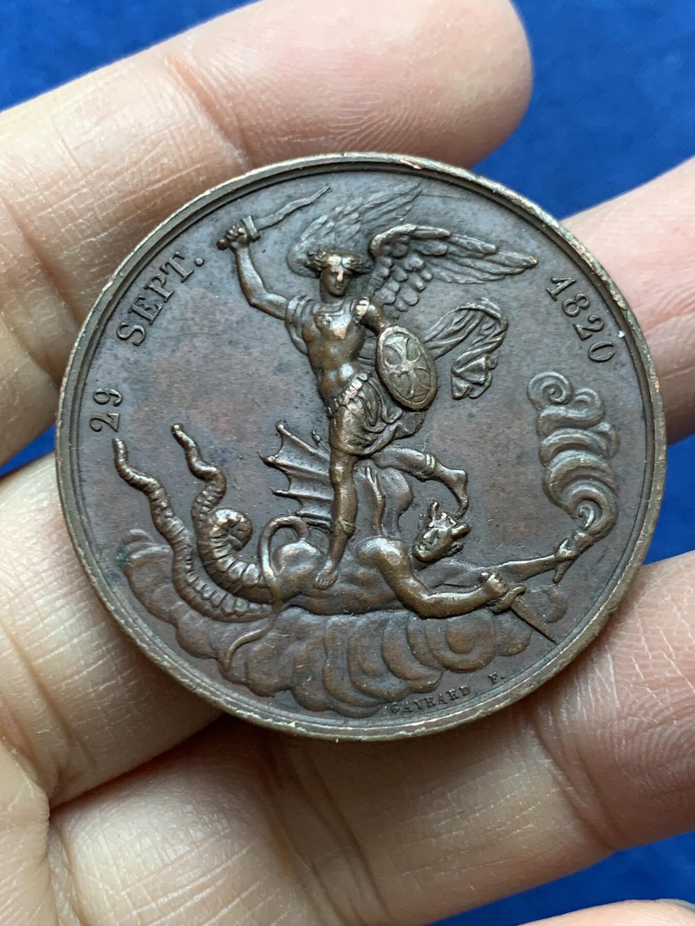 《竞宝斋》第454场 周日，周一 2场连拍 （全场包邮，欢迎送拍） 法国路易十八时期1820年9月29日亨利五世诞辰纪念铜章 光边原铸 好品 33.2克 37.8mm