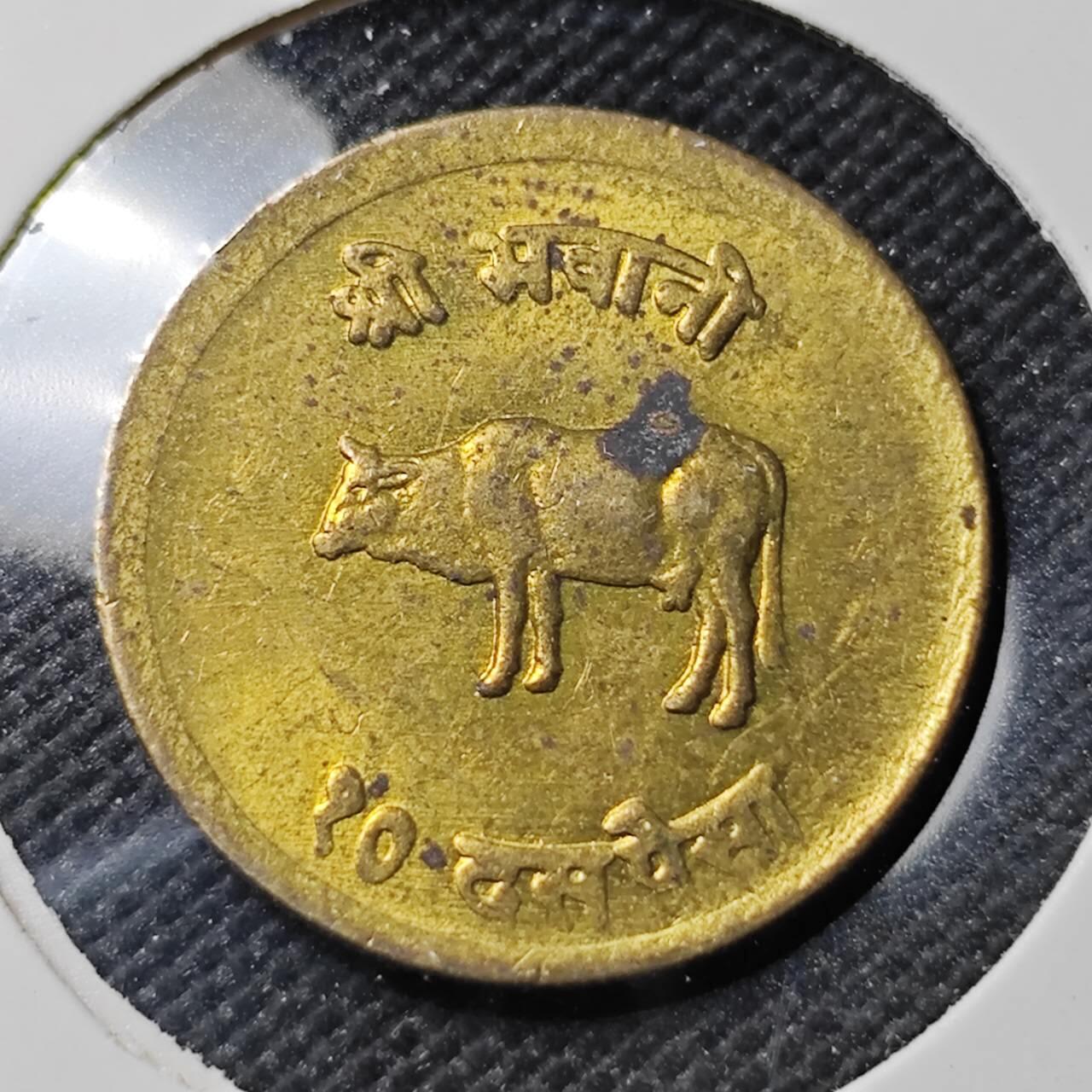 KK钱币收藏小铺  第386期  2月预留时间 周末发货  尼泊尔铜币