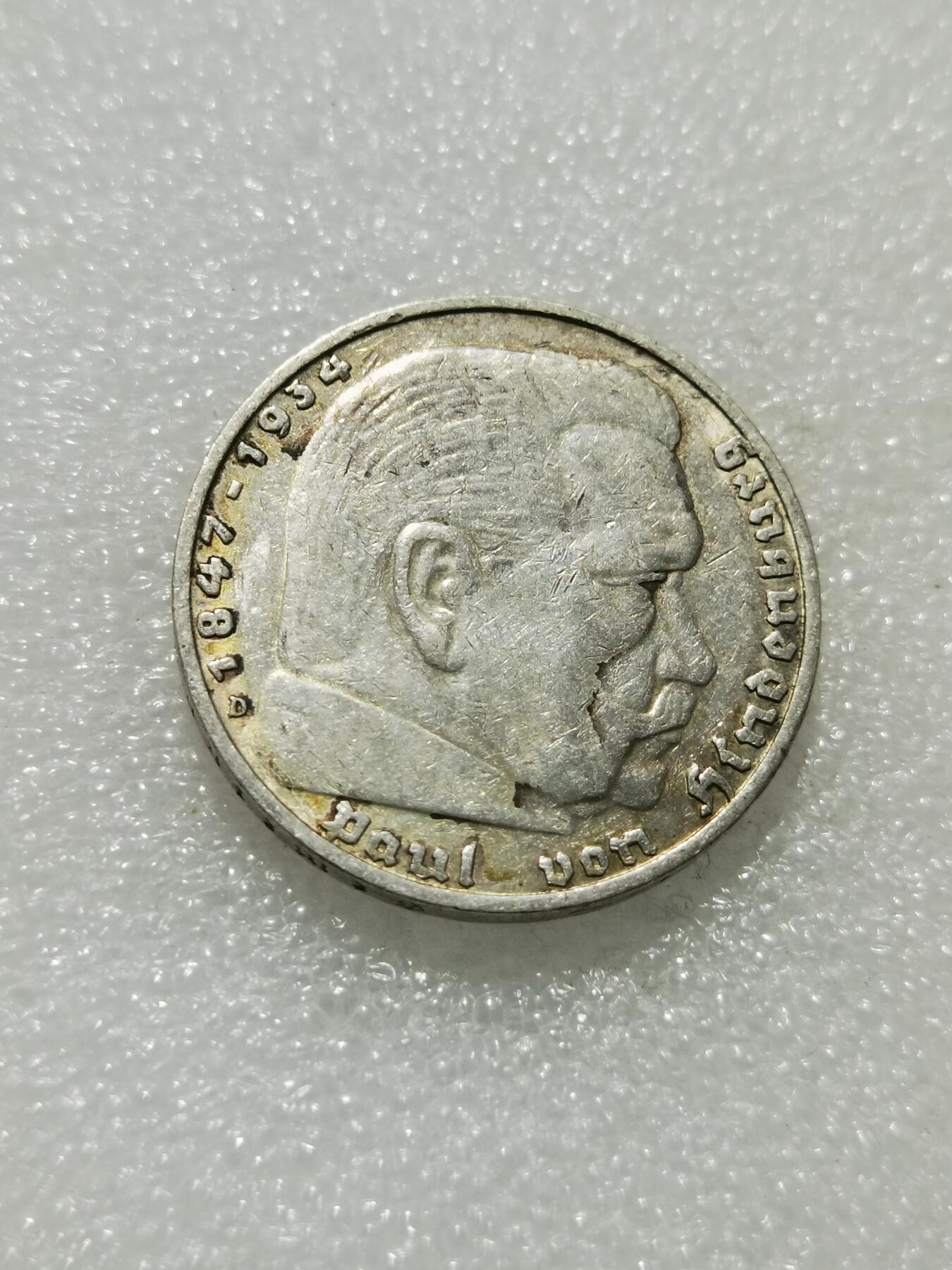 天下钱庄专场欢迎参拍