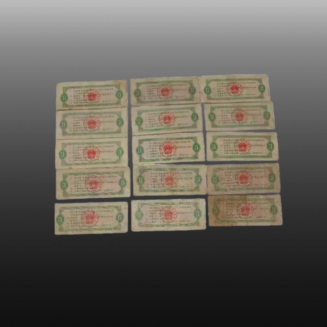 安欣票证书薇专场 全国通用粮票三十张