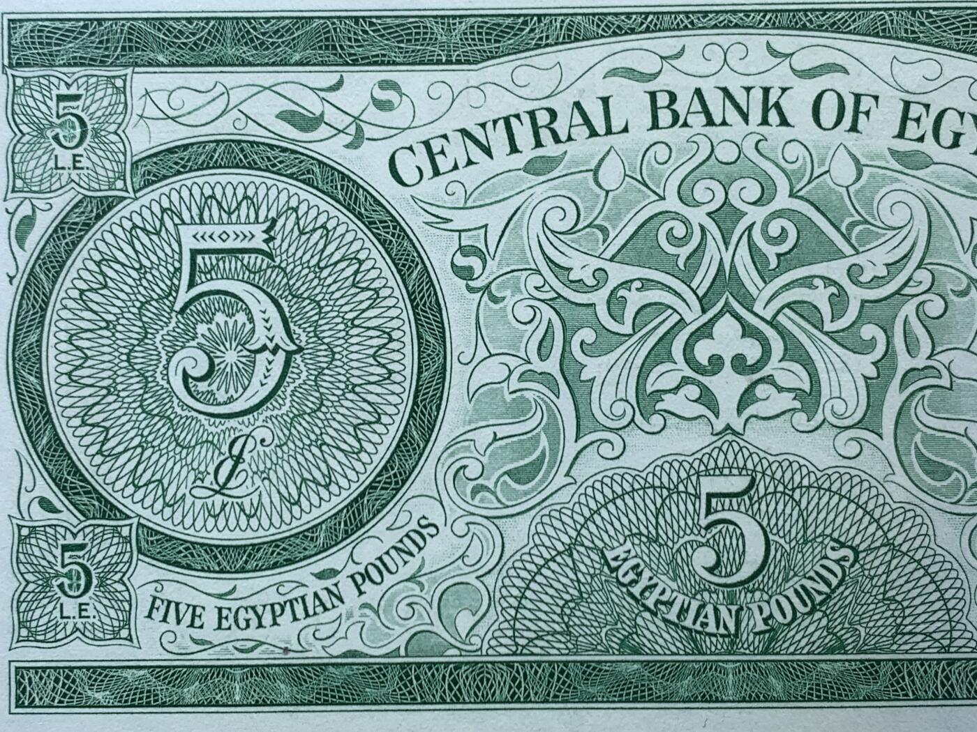 《竞宝斋》第454场 周日，周一 2场连拍 （全场包邮，欢迎送拍） PMG 64 埃及 1961-64年5镑 BWC出品