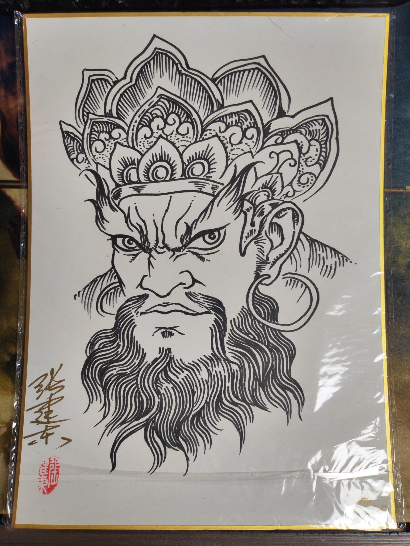 阳大大卡牌拍卖第91期（持续收拍品，周二晚上九点截拍，进群福利早知道） 【A4签绘】张建东 四大天王之多闻天王 点绘 展会现绘稀缺好物