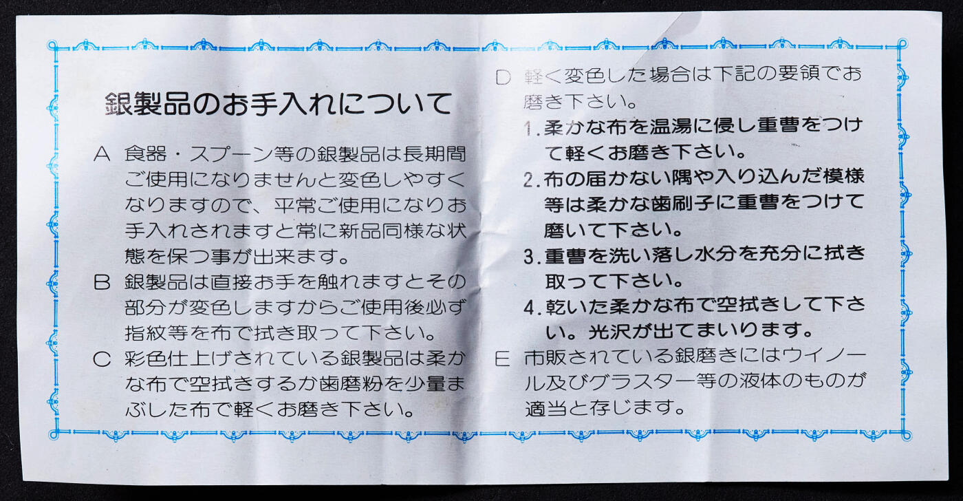 【俄甄集藏】2026年(046)01-07 星期三 晚 19:30 全场包邮