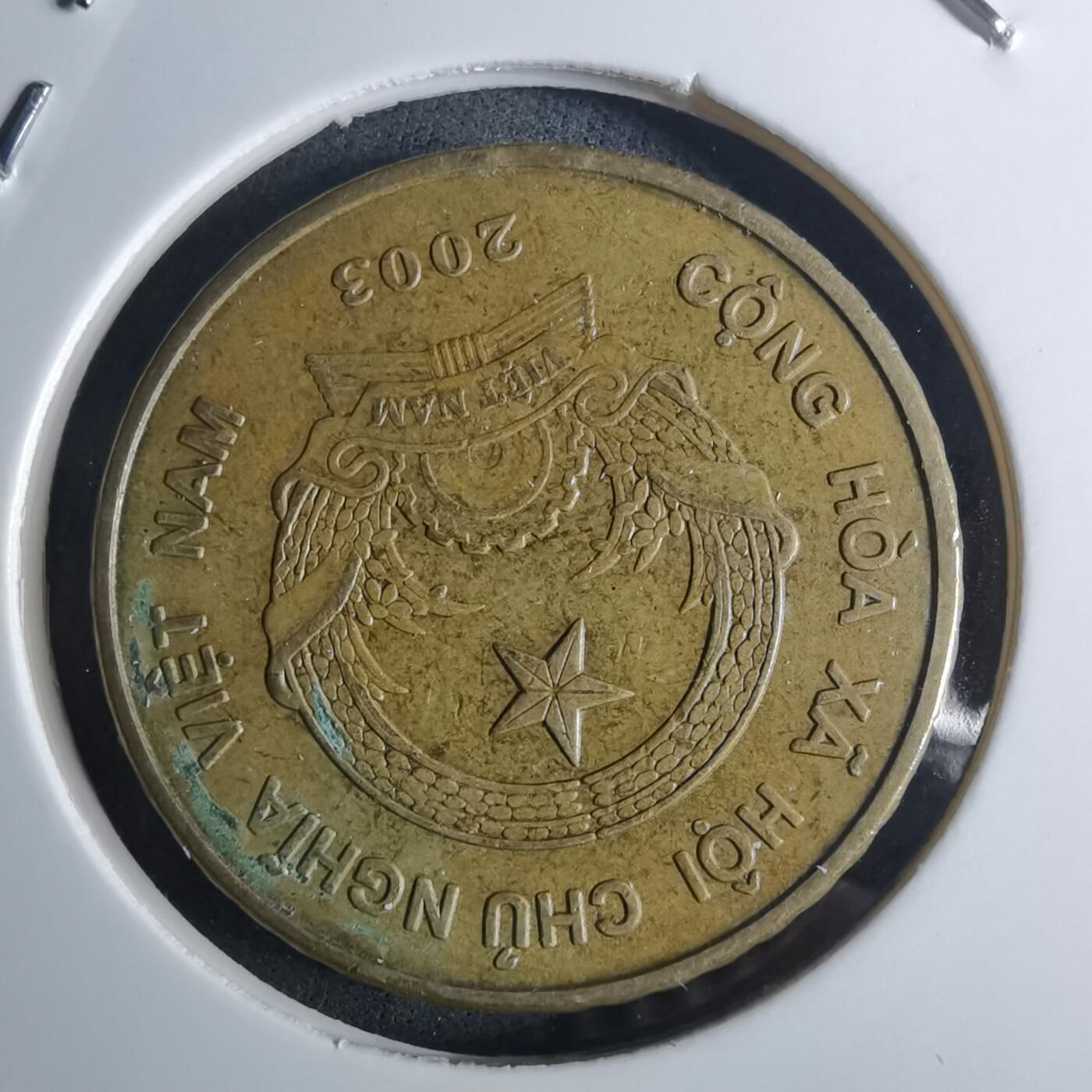 沼泽如烟--第953场 越南2003年5000盾