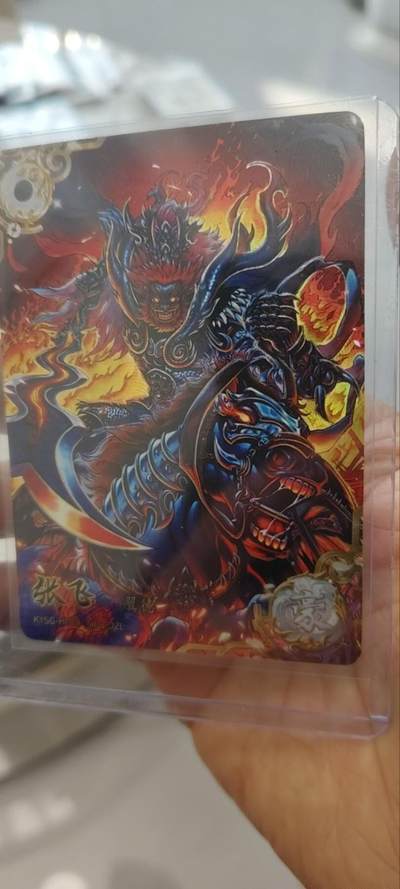 秋原瞳的小店第三十一期（持续收拍，时光冉冉，卡圈陪伴） - 卡游三国一弹豪杰张飞