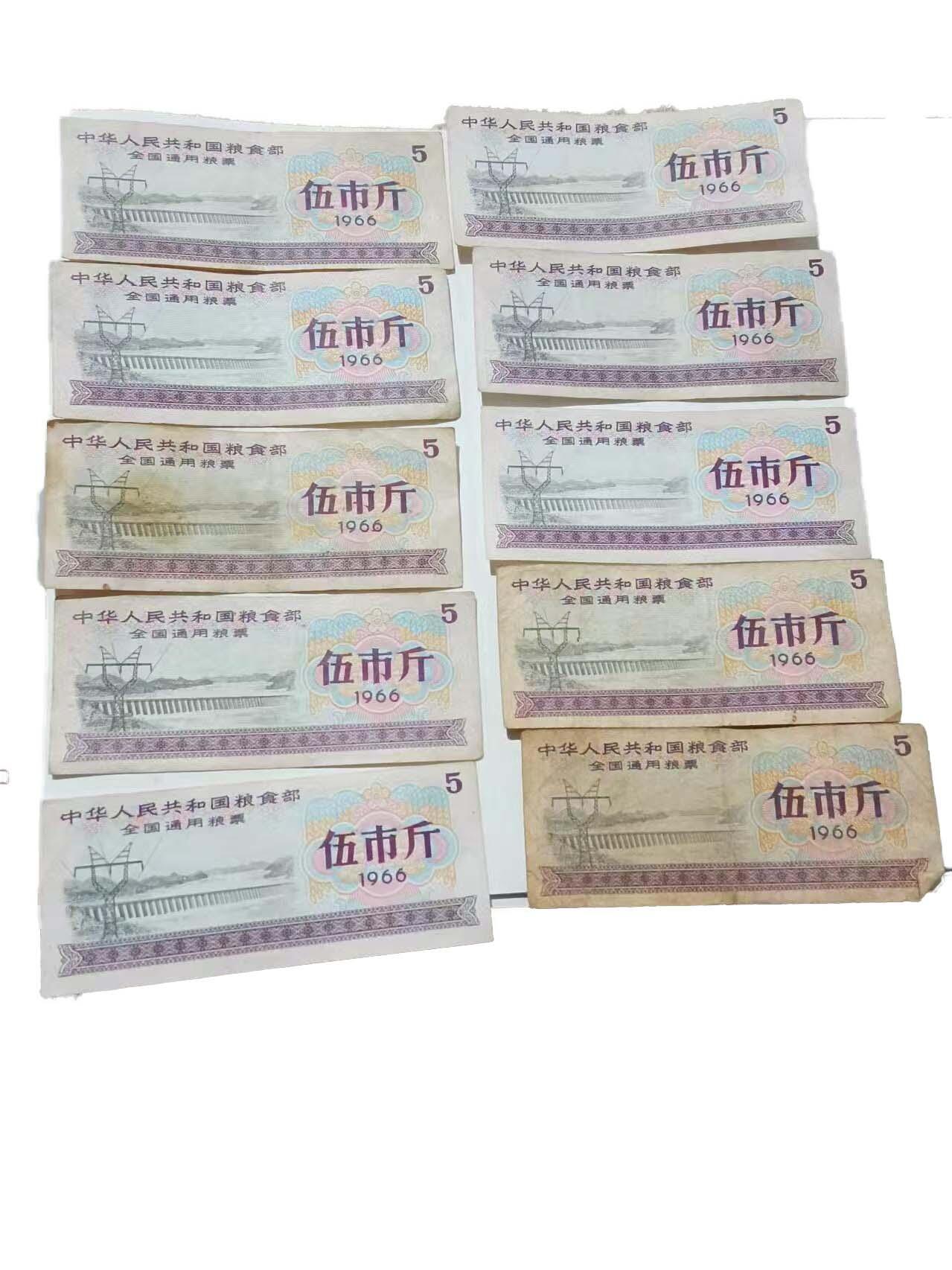 2026春季首场拍卖会 1965年—1988年。