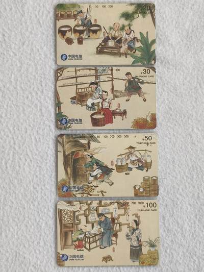 易卡拍卖第67期 瓷文化。（国卡系列）易卡五星⭐️标。如图所示！