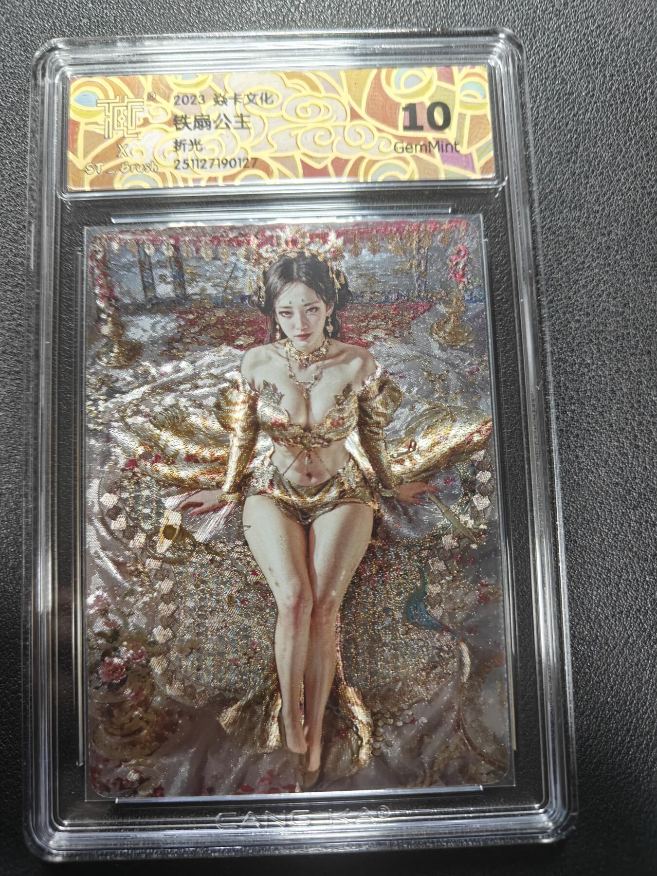 天玑星卡拍第157期《1.5周一截拍》持续收拍收评中 满赠卡需备注 焱卡文化 妖姬传 铁扇公主 折光 CCG10