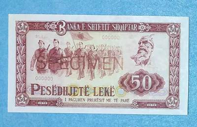 1月9日 🌏全球币章 - 珍品：1976年 中国援助印钞 阿尔巴尼亚 中国版 50列克 0号 票样 unc品相