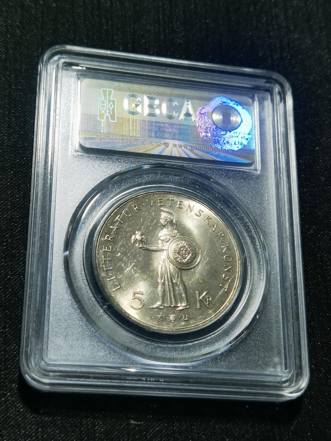 天下钱庄专场欢迎参拍