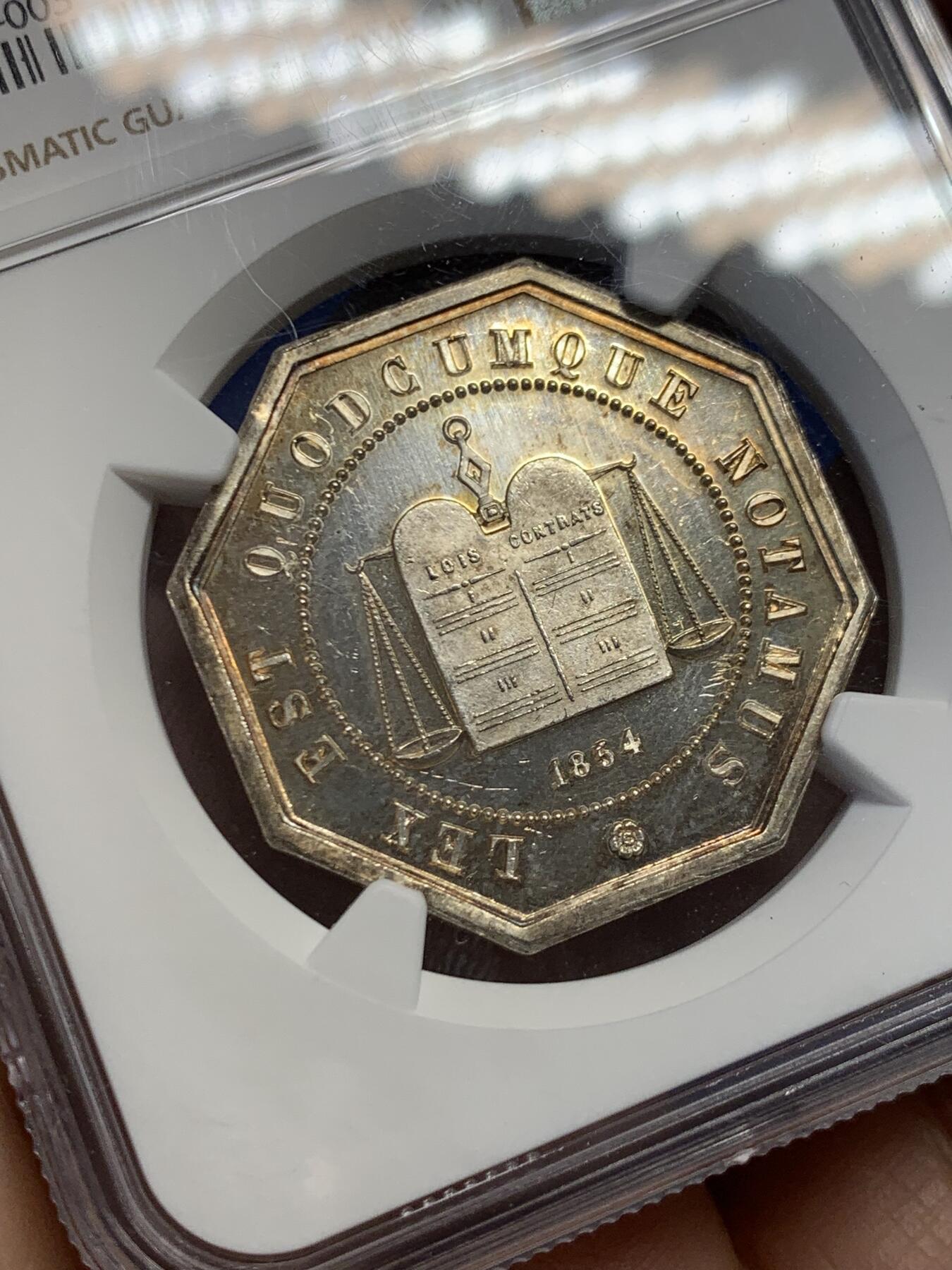 《竞宝斋》第454场 周日，周一 2场连拍 （全场包邮，欢迎送拍） NGC MS64 法国1854年亚眠公证处八角银质代币 PL底板 金色包浆 顶级品相状态