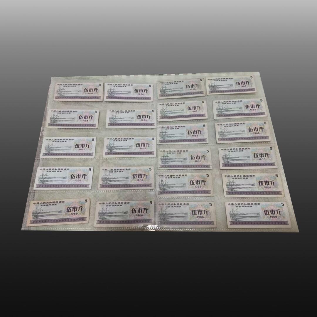 安欣票证程曦专场 粮票（全国46张，地区42张）