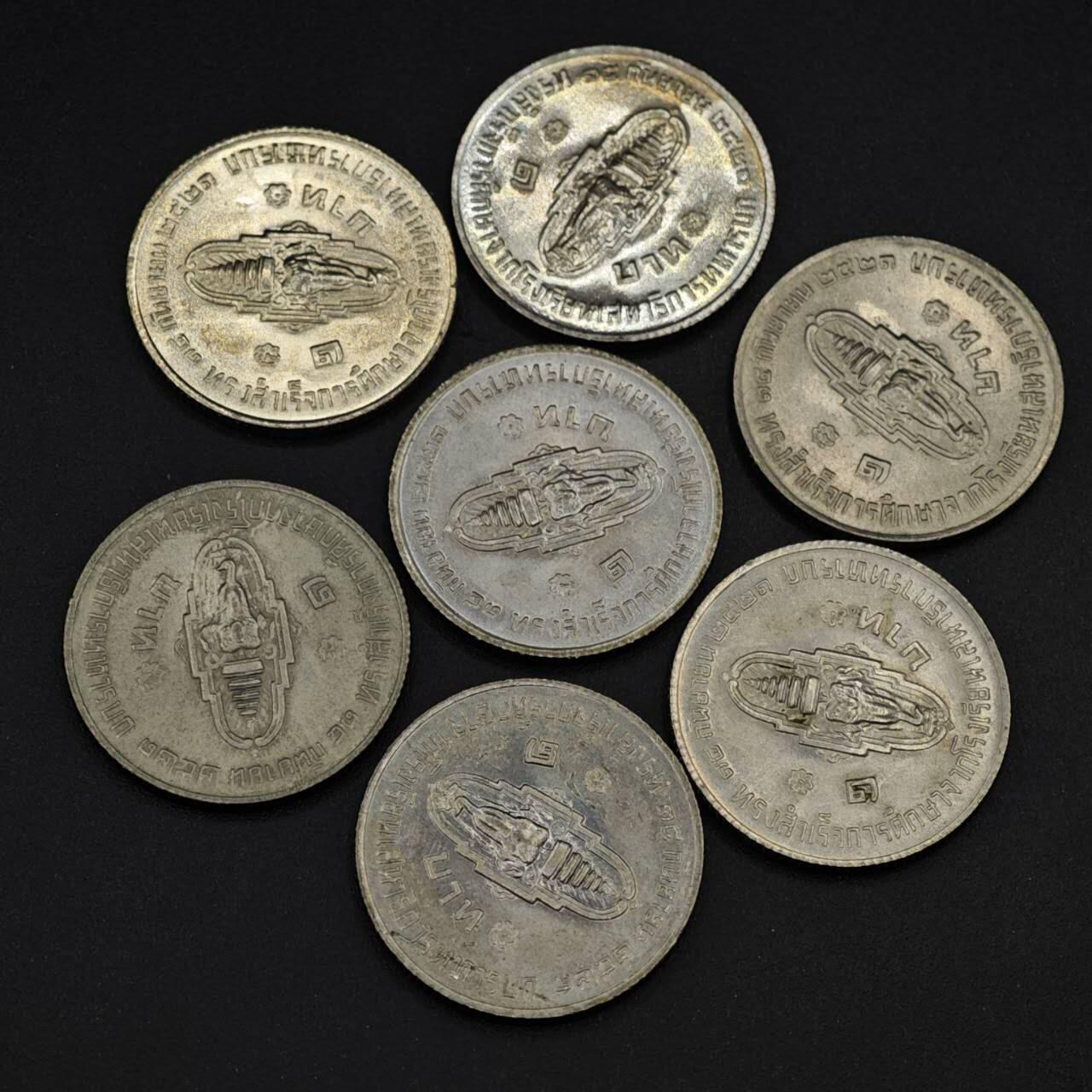 【淘币小摊】实时拍第八百四十一拍   散币批量币场   满百包邮可预留二周 每周一统一发货   泰国1泰铢纪念币7枚