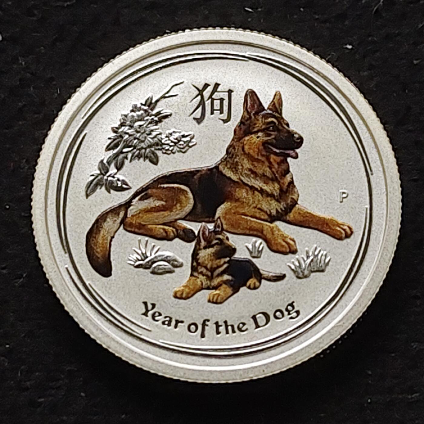 【全场包邮】纯粹捡漏拍493场 澳大利亚2018年25分生肖狗年彩色1/4盎司9999纯银纪念银币【25.5毫米7.777克，纯银价约140元（按18元银价折算）】