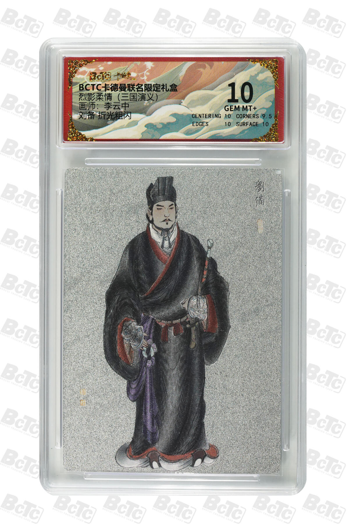 阳大大卡牌拍卖第92期（持续收拍品，周五晚上九点截拍，进群福利早知道）