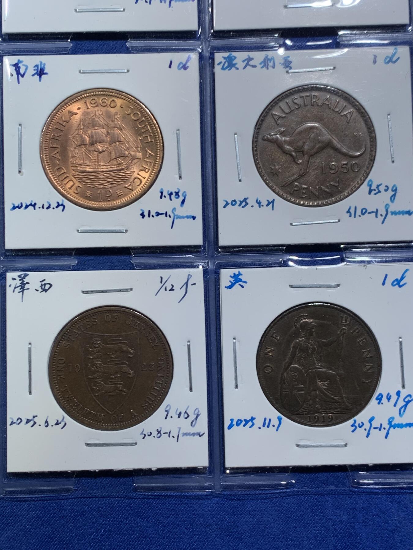 《竞宝斋》第454场 周日，周一 2场连拍 （全场包邮，欢迎送拍） 16枚一组 英属各地 1便士 铜币