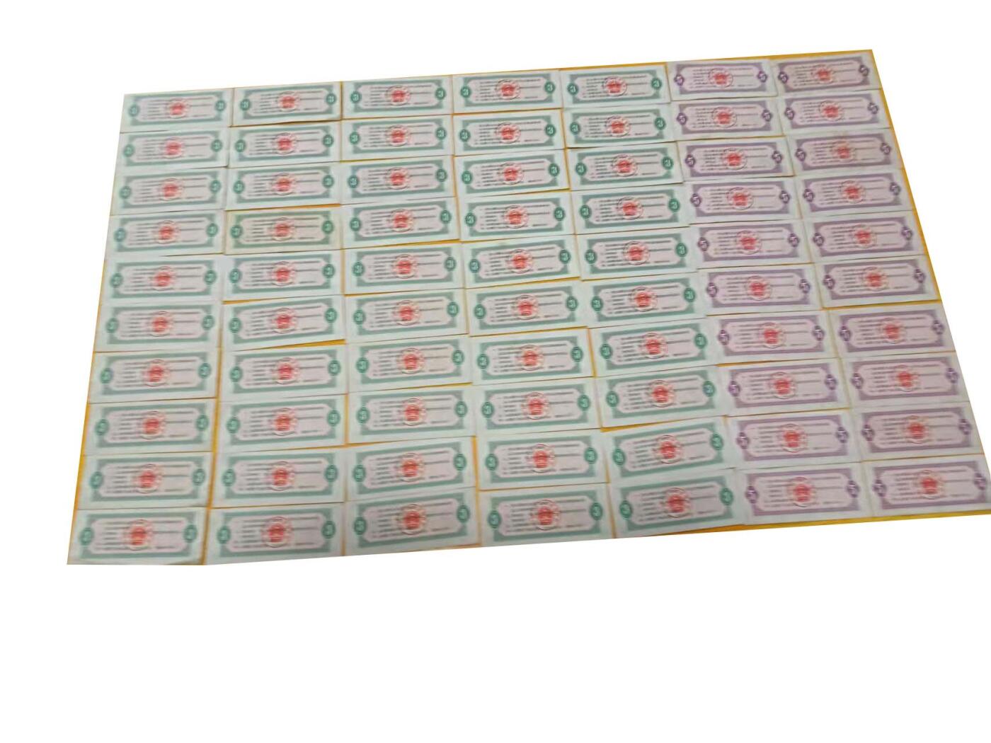 2026春季首场拍卖会 粮票一组