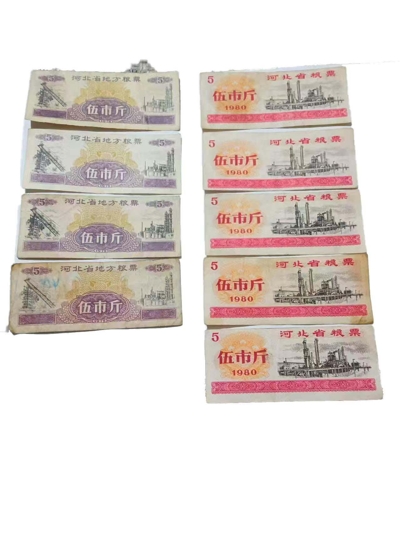 2026春季首场拍卖会 1965年—1988年。