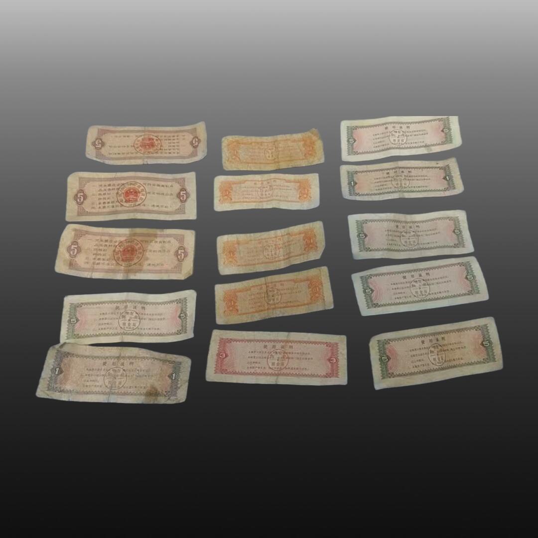 安欣票证程曦专场 粮票