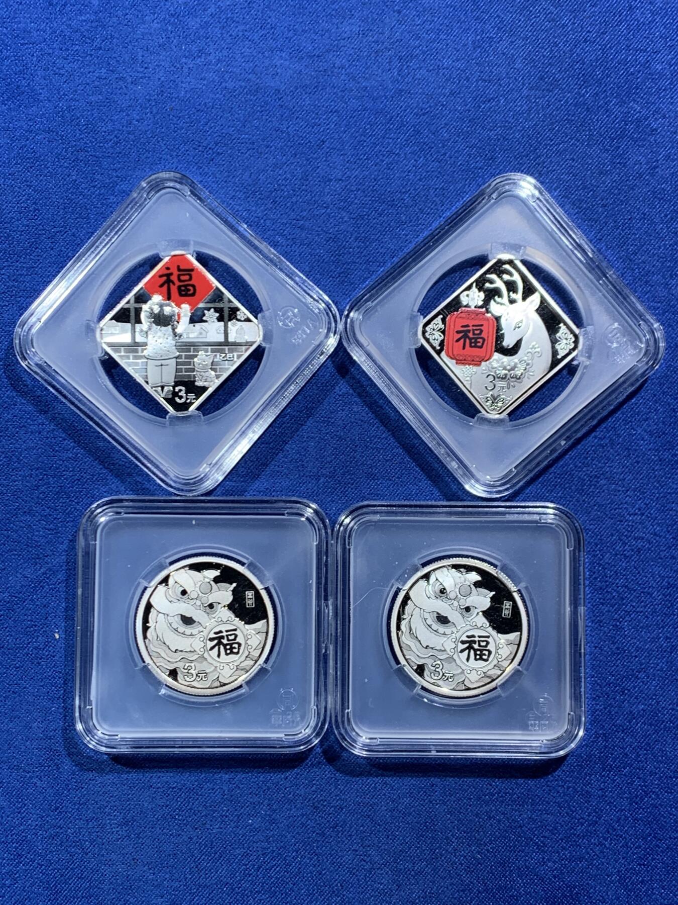 《竞宝斋》第454场 周日，周一 2场连拍 （全场包邮，欢迎送拍） 四枚一组 中国 2023-2025 福字银币，8g，配平凡人小方盒