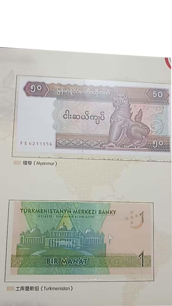 2026春季首场拍卖会 一带一路金银典藏大全