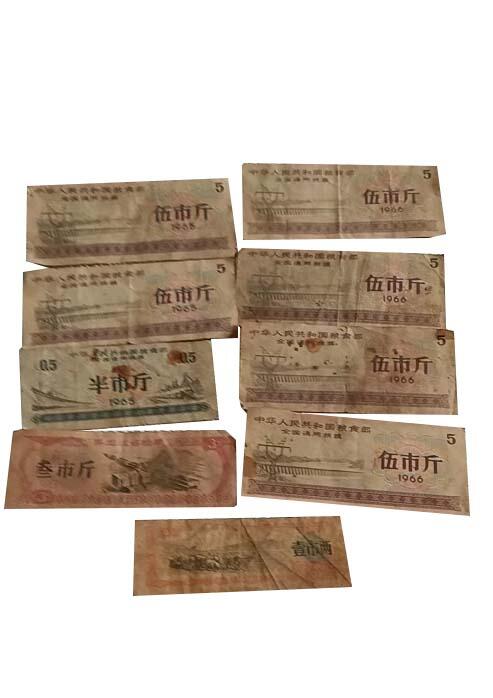 2026春季首场拍卖会 全国通用粮票