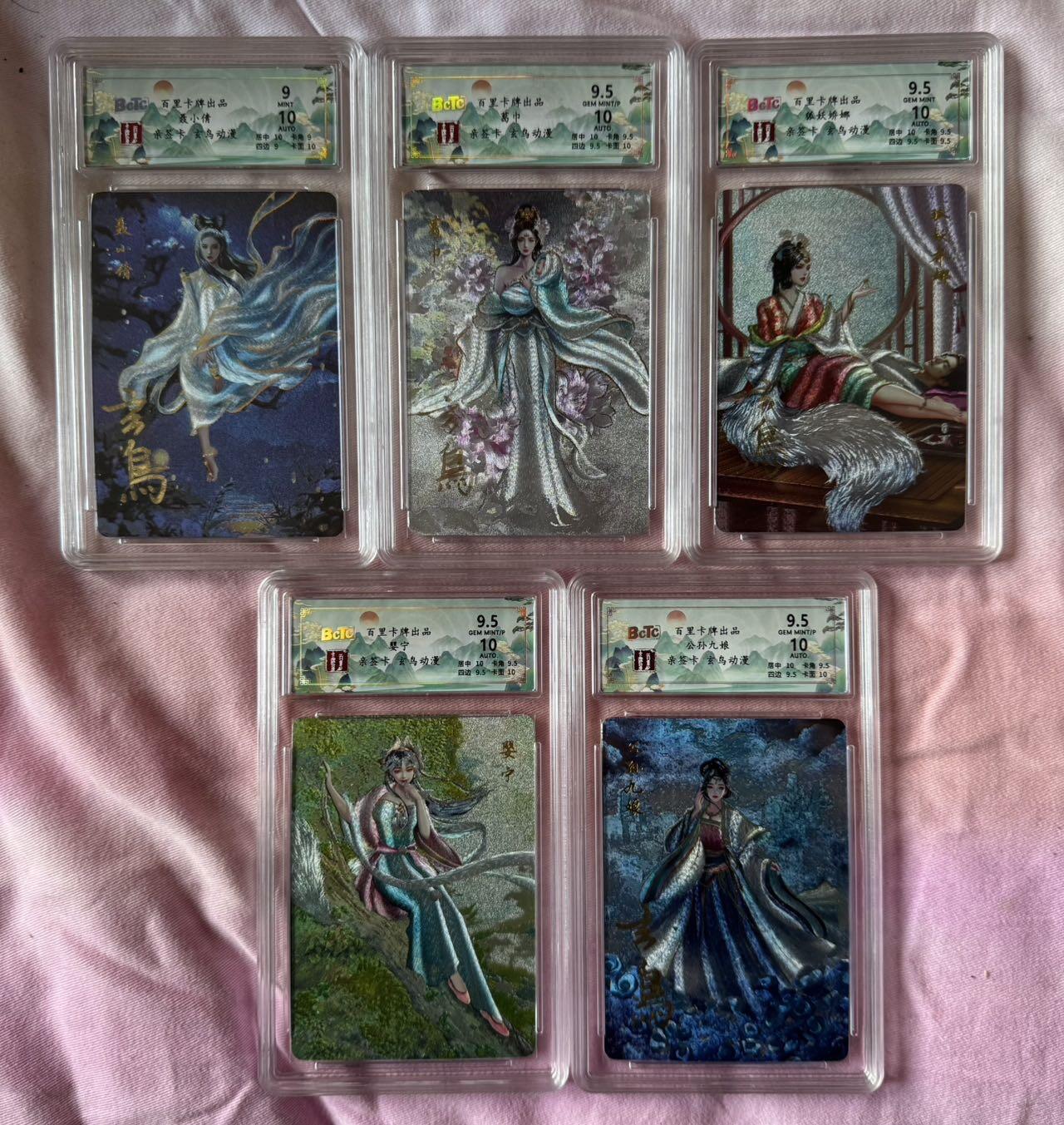 月落卡牌之特卡第6期-亲签卡特别专场