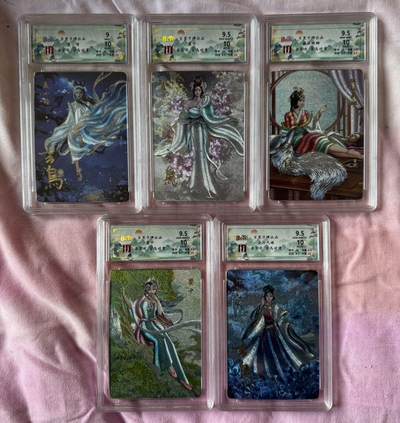 月落卡牌之特卡第6期-亲签卡特别专场 - 百里盲盒   聊斋五美   亲签评级特卡一套