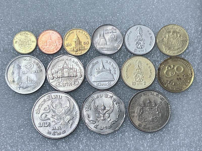 第一海外回流一元起拍收藏 散集专场  第287期 - 泰国不同版本面值硬币 14枚 原光品