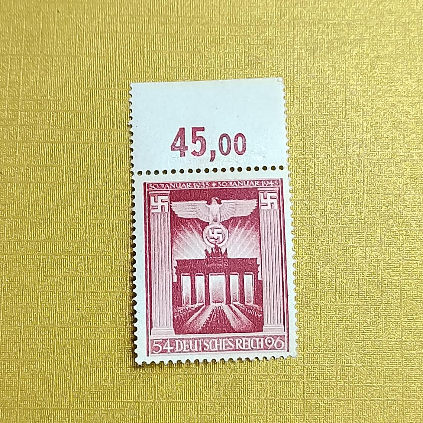 PCAI钱币   4-694  邮票小专场 德国二战时期邮票