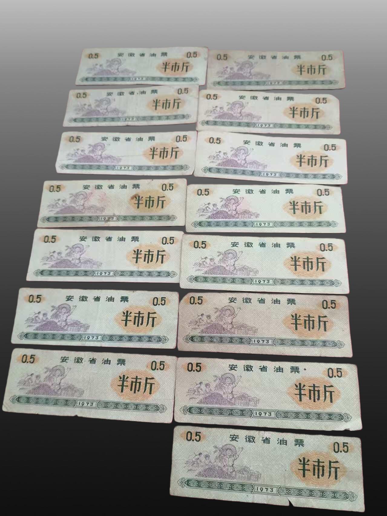 安欣曙华专场 全国粮票地方粮油票共118张11002