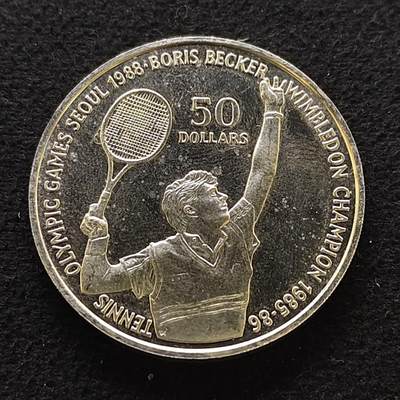 【全场包邮】纯粹捡漏拍493场 - 纽埃1987年50元首尔奥运会男网贝克尔精制纪念银币【38.5毫米27.1克，纯银价约305元（按18元银价折算）】