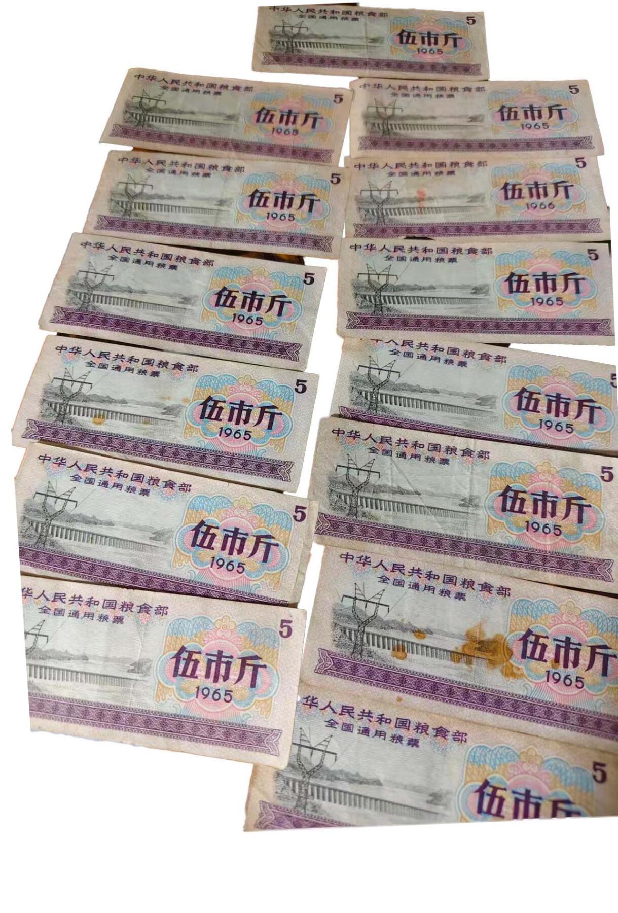 2026春季首场拍卖会 伍市斤全国粮票和伍市斤江西粮票