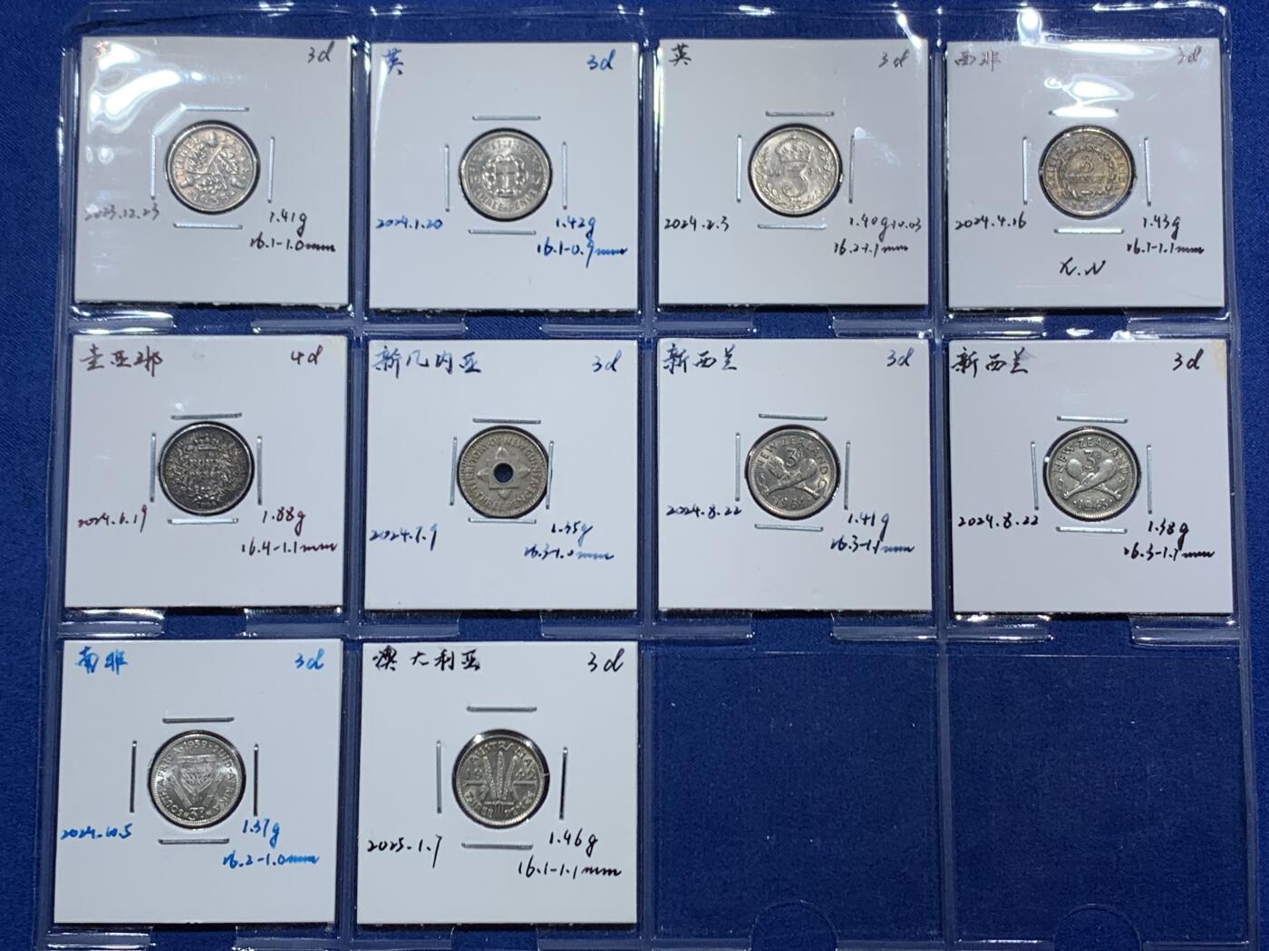 《竞宝斋》第454场 周日，周一 2场连拍 （全场包邮，欢迎送拍） 十枚一组 英属各地 3便士 银币/铜镍币 版别品种自辨