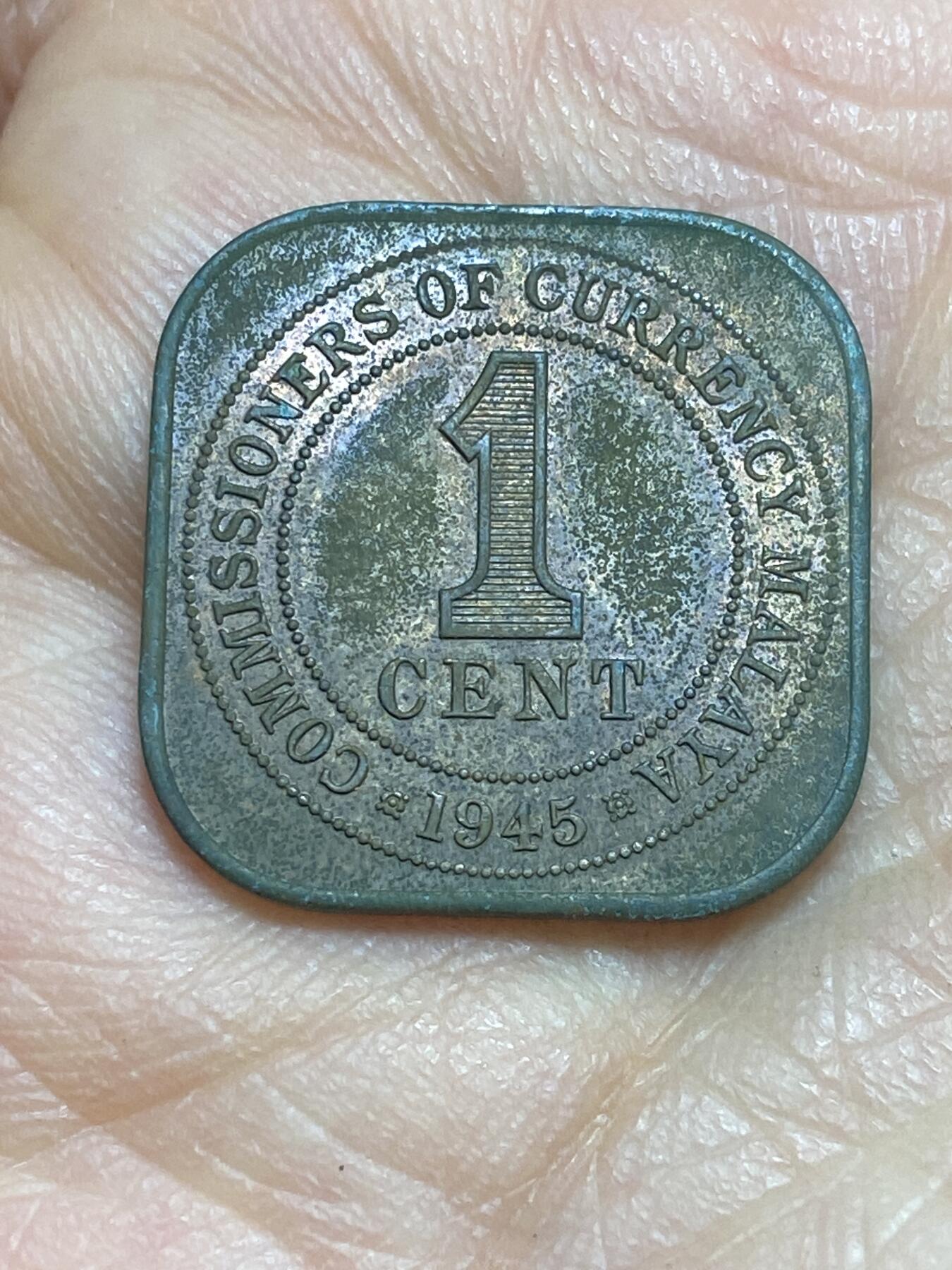 2026年第三场(总第一百七十二场）外国好品散币场(免佣金) 英属马来亚1945年1分(乔治六世第二版关门年)