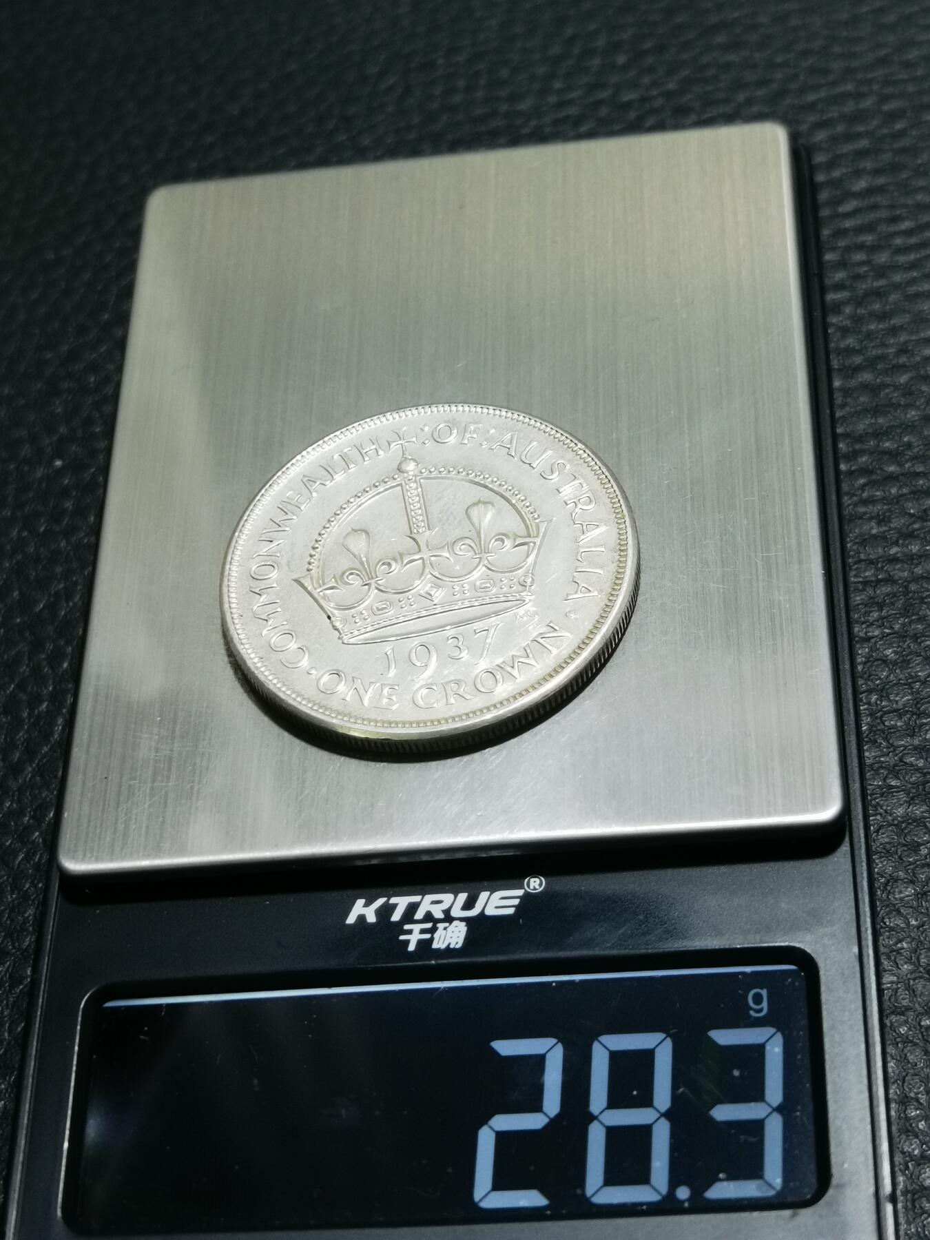 天下钱庄专场欢迎参拍 澳大利亚皇冠银币