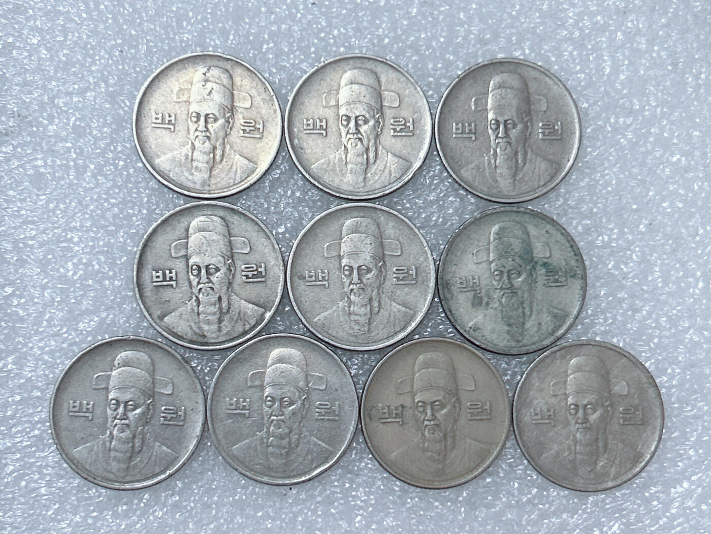 第一海外回流一元起拍收藏 散集专场  第287期